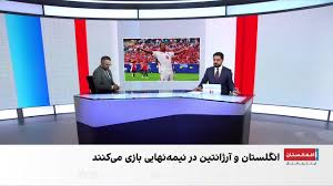 نبرد بزرگ آرژانتین و انگلستان در نیمه‌نهایی جام جهانی
