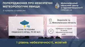 Inshe.tv - News update