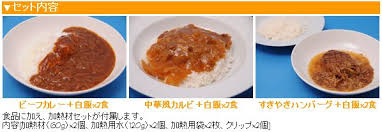 Image result for 自衛隊の戦闘糧食