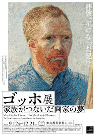 美術展ナビ - News update