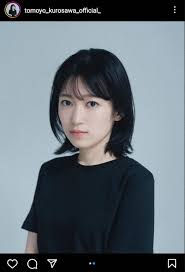 声優の黒沢ともよ 第1子を出産「役者としては変わらずに精進して参ります」23年に一般男性と結婚（スポニチアネックス）