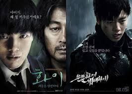 Yeo Jin Goo VS. Lee Hyun Woo: Battle for New Male Actor Award. I.said.hi November 8, 2013 0 Comments. Yeo Jin Goo VS. Lee Hyun Woo: Battle for New Male ... - Yeo-Jin-Goo-Lee-Hyun-Woo