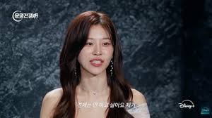 Noh Seul-bi's 'Battle of Fates' Appearance Revives 'Godingeombappa3' Past