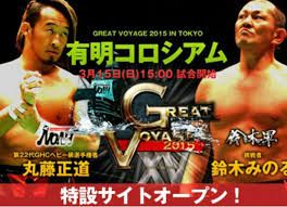 Znalezione obrazy dla zapytania NOAH-Great Voyage In Tokyo 2015