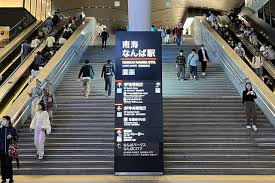 南海電鉄、鉄道事業の分社化が認可。4月から事業分割、旧会社は持株会社の「株式会社NANKAI」に（トラベル Watch）