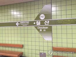 연합뉴스 - News update
