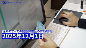 News source: ITmedia