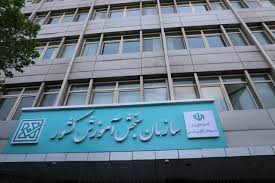 راهنمای ثبت‌نام و پذیرش بدون آزمون ۱۴۰۴ منتشر شد