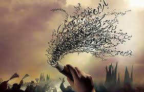 Image result for ‫محرم‬&lrm;