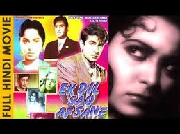 Image result for film (Ek Dil Sau Afsane) (1963)