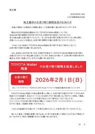 Yahoo!ニュース - News update