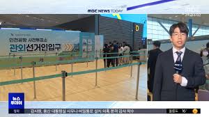 사전투표일 아이콘