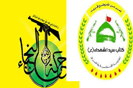 خط و نشان گروه های مقاومت عراق برای نمایش جدید ترامپ در ۳۰ سپتامبر؛ آماده نبرد سرنوشت‌سازیم