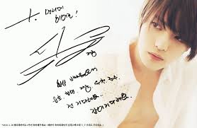 Gaya Tanda Tangan Member DBSK - jaejoong-dbsk