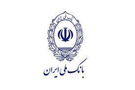 :::Noandish.com::: آدرس شعب کشیک بانک ملی در استان تهران امروز ۵ آذر ۱۴۰۴