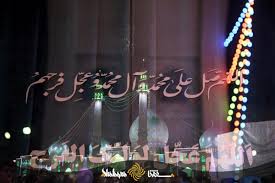 جزئیات مراسم قرائت دعای عرفه و نماز عید قربان در مسجد جمکران