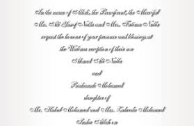 Wedding Invitation Regarding Wedding Quotes For Invitations Cards ... via Relatably.com