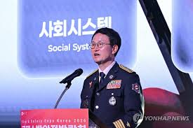 대한민국 소방청장 아이콘