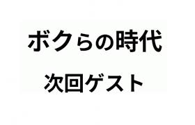 ｄメニューニュース - News update