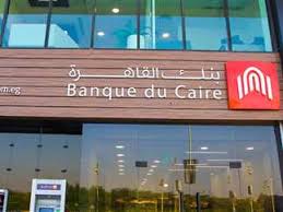 المصري اليوم - News update