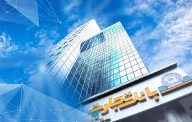 خیز«بانک تجارت» برای پیش‌فروش ارز صادراتی صنایع