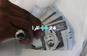 اقرأ 24 - News update