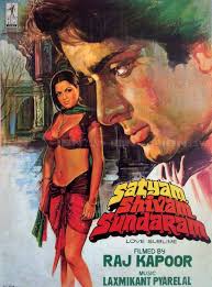 Image result for Film (Saajan) (1969)
