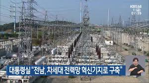 KBS 뉴스 - News update