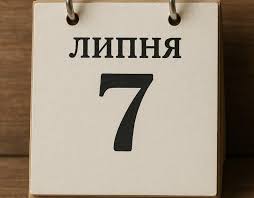 Патріот Донбасу - News update