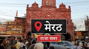 चौधरी चरण सिंह विश्वविद्यालय: पेटेंट और नवाचार में नई पहचान - Imagen principal del artículo
