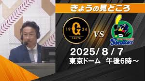 Yahoo!ニュース - News update