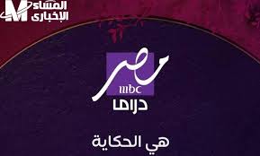 المساء الاخباري - News update