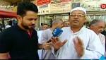من الباب الشرقي برنامج "ناس
