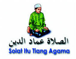 Image result for solat