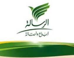 Al-Resalah TV Tv Online