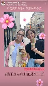 ヒロド歩美 「#桃子さんのお花見コーデ」春ファッションの人気プロゴルファーとの仲良し2ショット披露（スポニチアネックス）