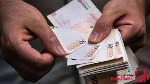 دهک بندی یارانه ۱۴۰۵ اعلام شد/استعلام با کد ملی