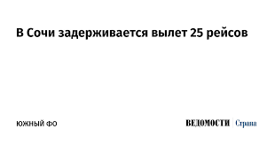 Ведомости - News update