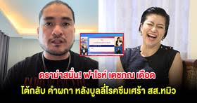 LINE TODAY - News update