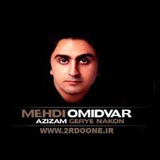 Mehdi Omidvar - azizam gerye nakon.jpg ... - Mehdi%2520Omidvar%2520-%2520azizam%2520gerye%2520nakon