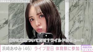 Yahoo!ニュース - News update