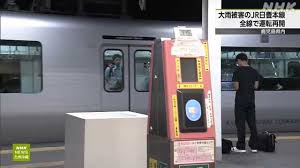 NHK - News update
