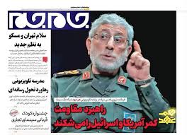 مقاومت کمر آمریکا و اسرائیل را می‌شکند