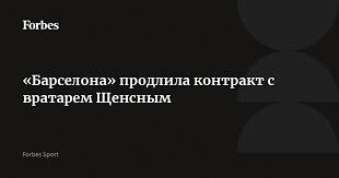 Forbes.ru - News update