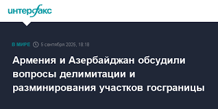 Интерфакс - News update