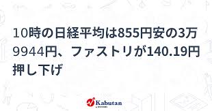 かぶたん - News update