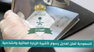 saudia-servics.net - News update