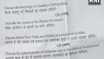 paper: Discuss triple talaq social