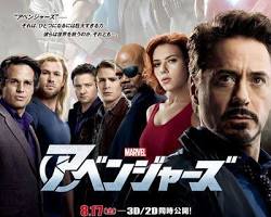 アベンジャーズ（2012）の画像