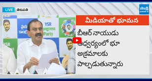 Sakshi - News update